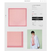 GG Print With Horsebit Silk Shawl